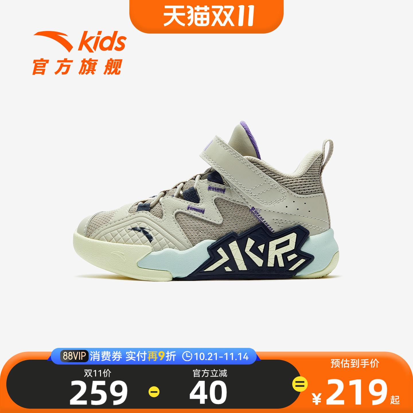 大磨王｜新款水泥安踏儿童男小童篮球鞋2025秋季防滑耐磨运动童鞋