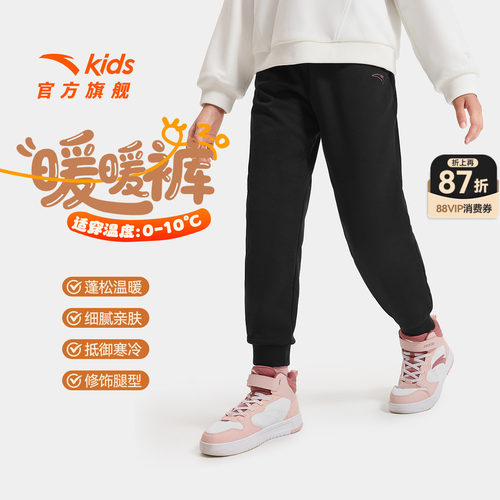 安踏儿童速干透气休闲裤运动卫裤