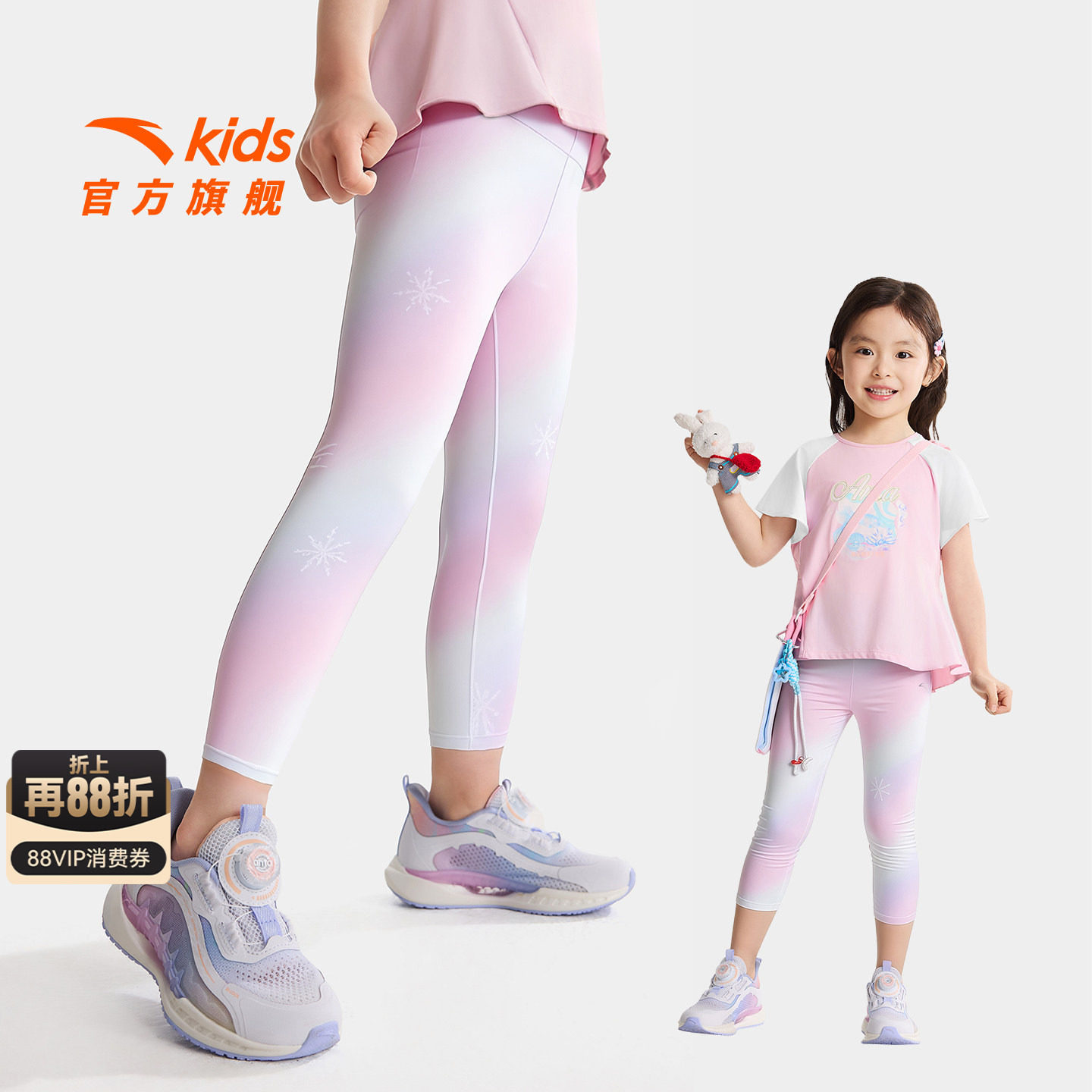 冰丝安踏儿童女小童七分裤子夏季薄款2026新款凉感女孩紧身打底裤