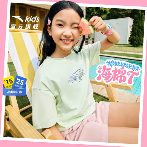 安踏儿童女童针织短袖衫