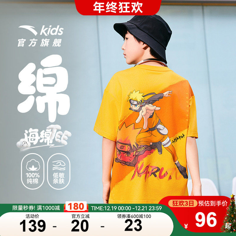 安踏儿童男大童针织短袖衫