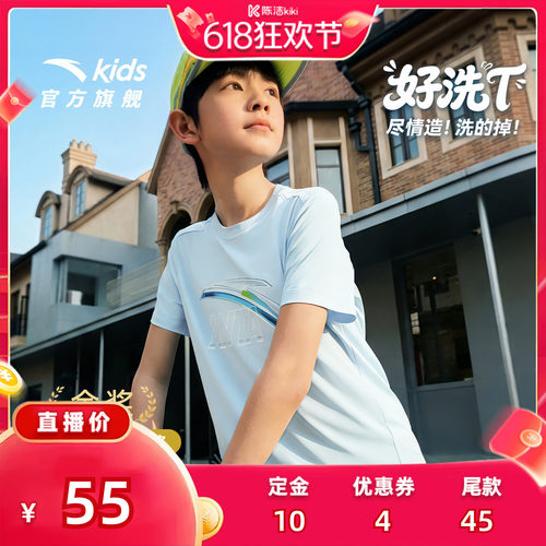 安踏儿童速干男女童短袖t恤