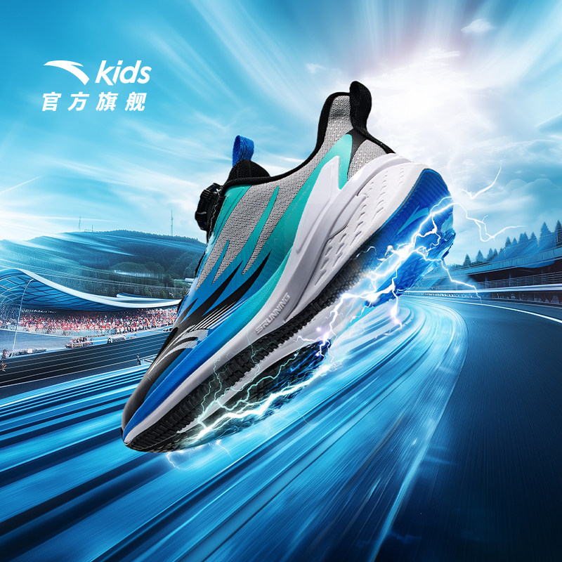 安踏儿童弓速跑鞋2025夏季新款男童运动鞋专业纽扣鞋子跑步鞋童鞋,童鞋/婴儿鞋/亲子鞋,运动鞋,淘宝优惠券,粉丝福利购,淘宝优惠卷