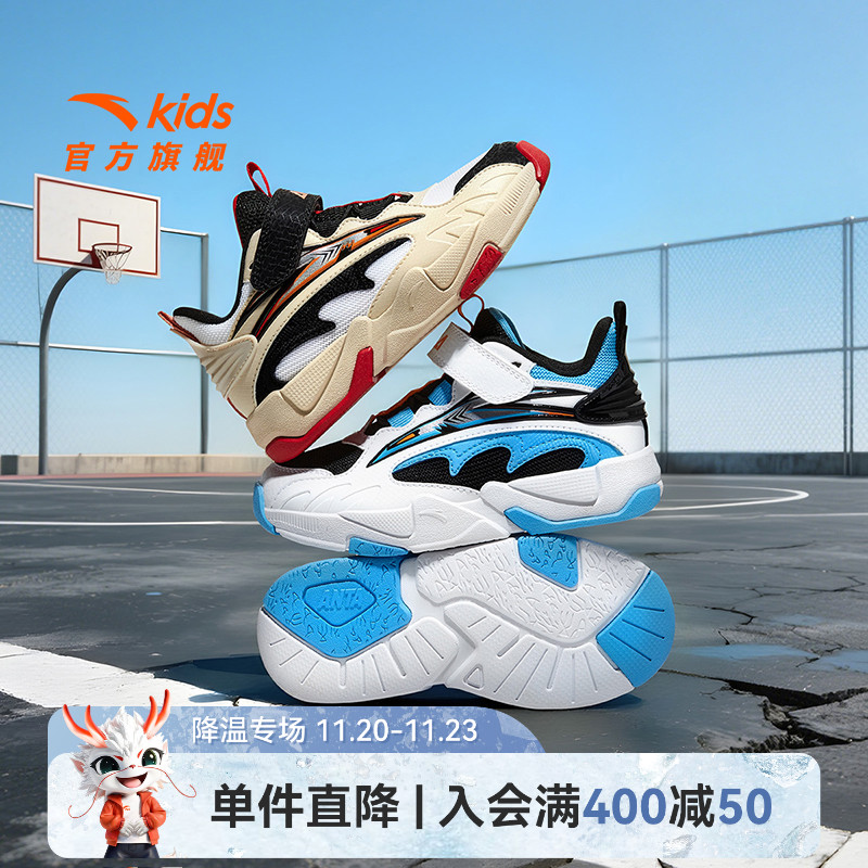安踏儿童男女小童高帮篮球鞋