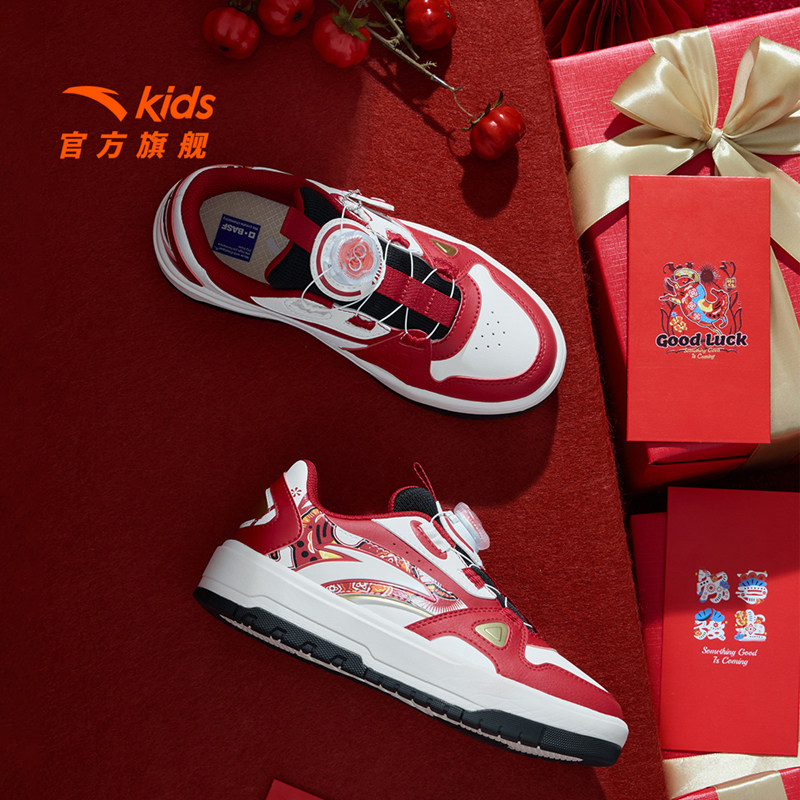 街顽丨安踏儿童低帮板鞋男童鞋2026新年红色潮流旋钮滑板鞋休闲鞋