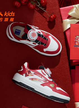 街顽丨安踏儿童低帮板鞋男童鞋2026新年红色潮流旋钮滑板鞋休闲鞋