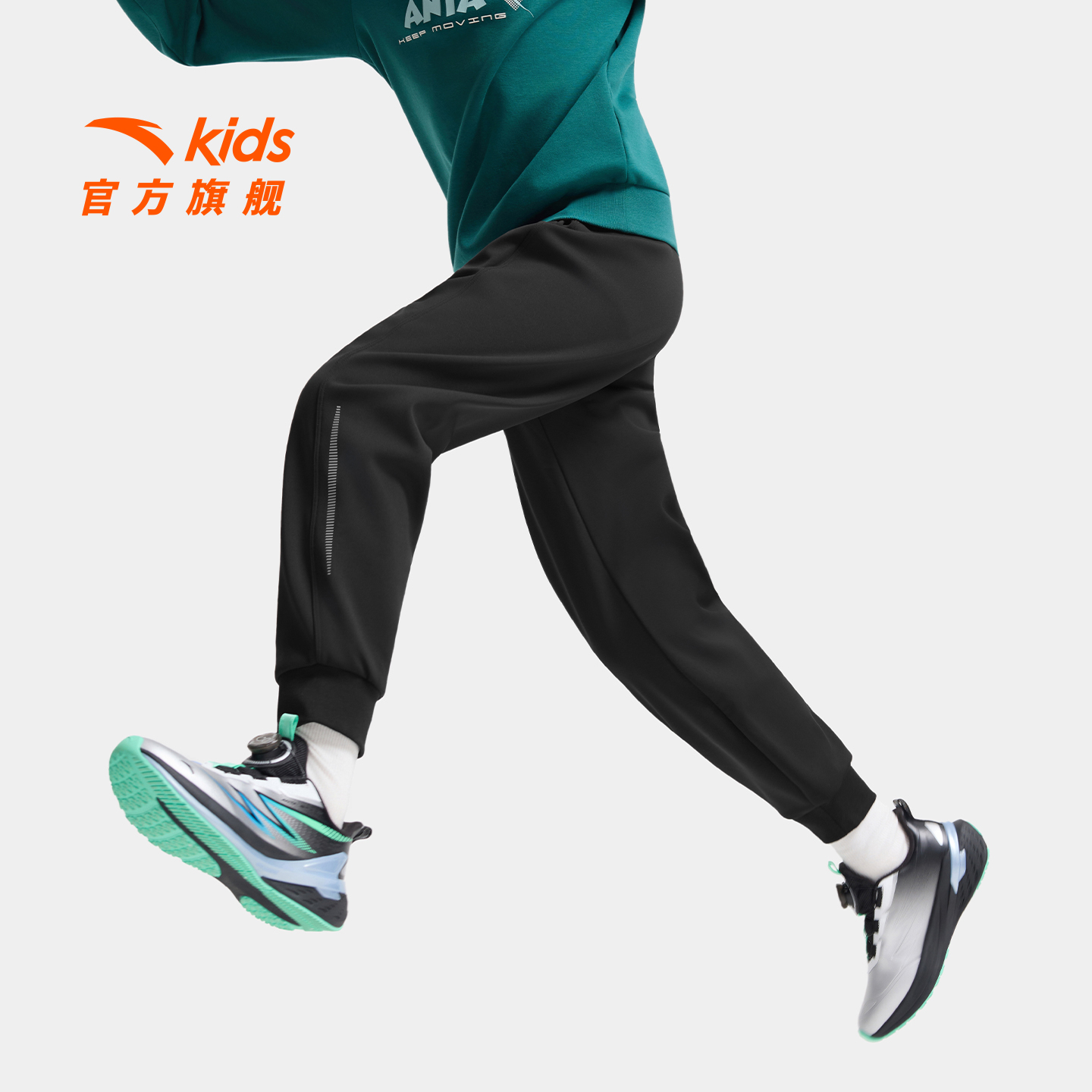 安踏儿童男女大童针织运动长裤