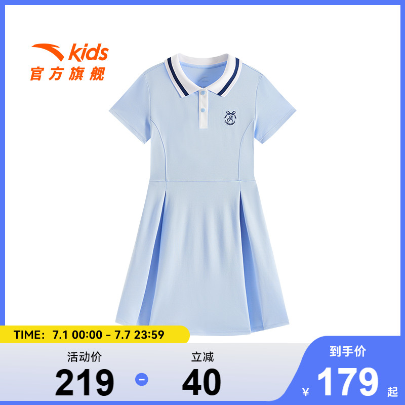 安踏儿童女大童连衣裙