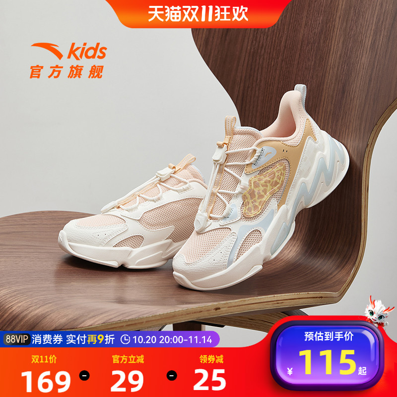 安踏儿童休闲女大童休闲鞋