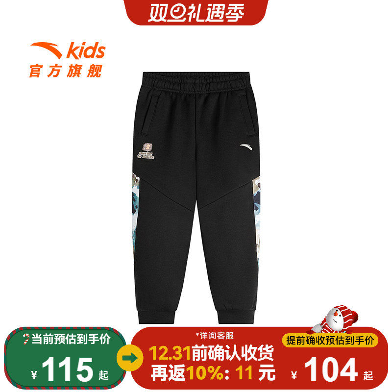 安踏童装男童加绒裤子春秋款2025新款小童春装儿童长裤卫裤运动裤