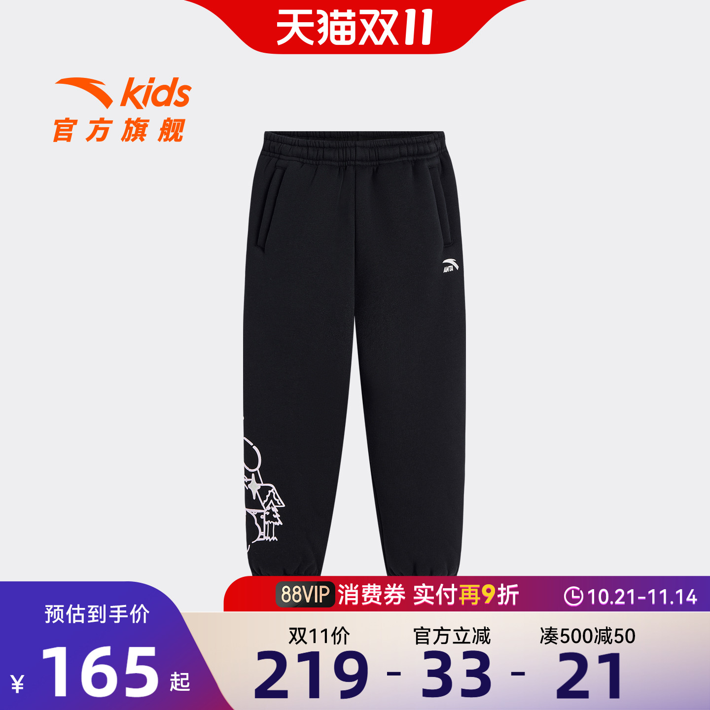 安踏儿童女小童羊羔绒裤子