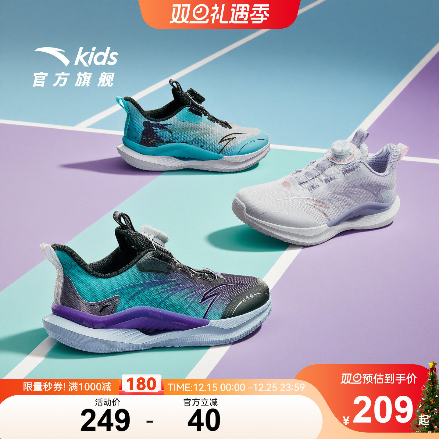 安踏儿童运动鞋男童鞋子轻便秋冬新款男大童鞋跑步鞋纽扣学生跑训