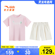 商场同款安踏女童套装洋气时髦短袖短裤两件套夏2025速干运动套装