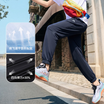 安踏儿童装男童裤子春秋款速干长裤2026新款秋季卫裤青少年运动裤 — 1