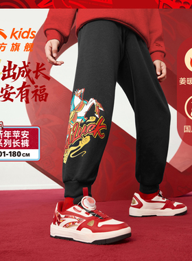 【马年新年红色】安踏儿童装男童加绒裤子2026新款拜年衣服运动裤