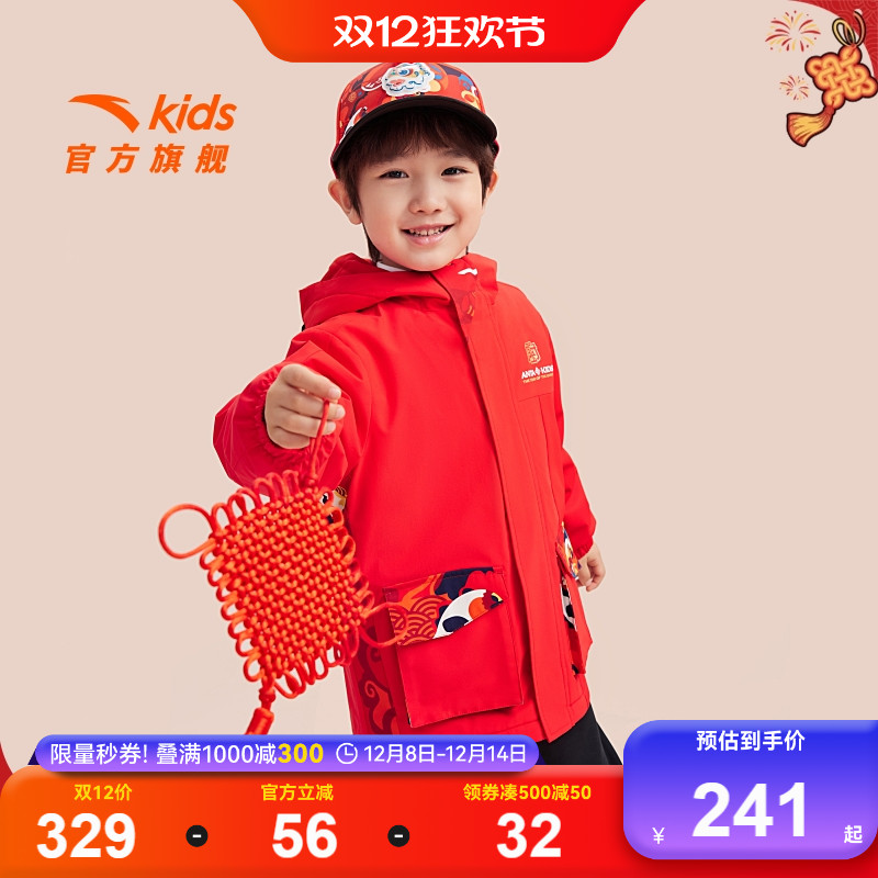醒狮系列安踏儿童男童摇粒绒上衣2025春秋季保暖新年款户外厚外套