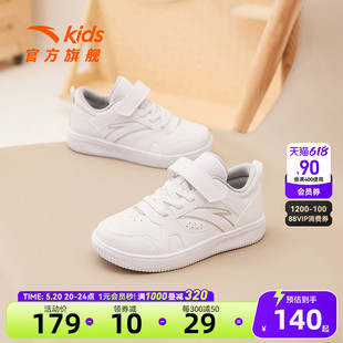 2024年新款 小白鞋 男女小童板鞋 商场专柜安踏儿童运动鞋 运动鞋 旗舰