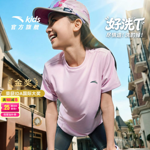 安踏女大童圆领运动速干短袖T恤