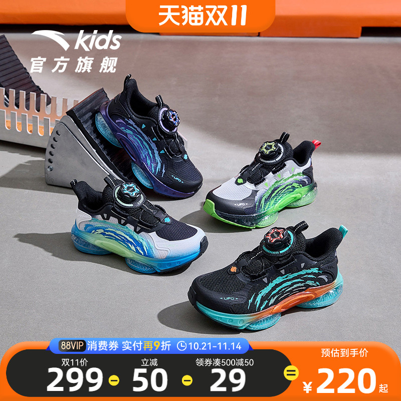 安踏儿童UFO5.0跑步鞋