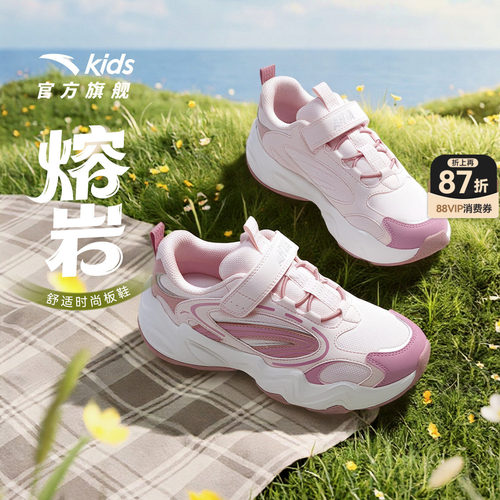 安踏儿童女大童休闲鞋