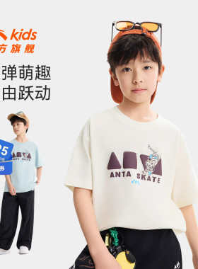 少年顽家安踏儿童短T男大童棉感短袖衫2026年夏季新款凉感潮流T恤