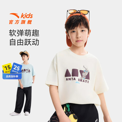 安踏儿童少年顽家潮流短T