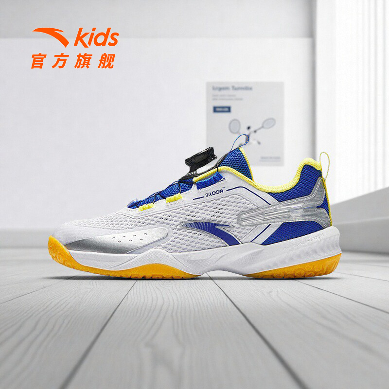 安踏儿童男大童乒羽鞋