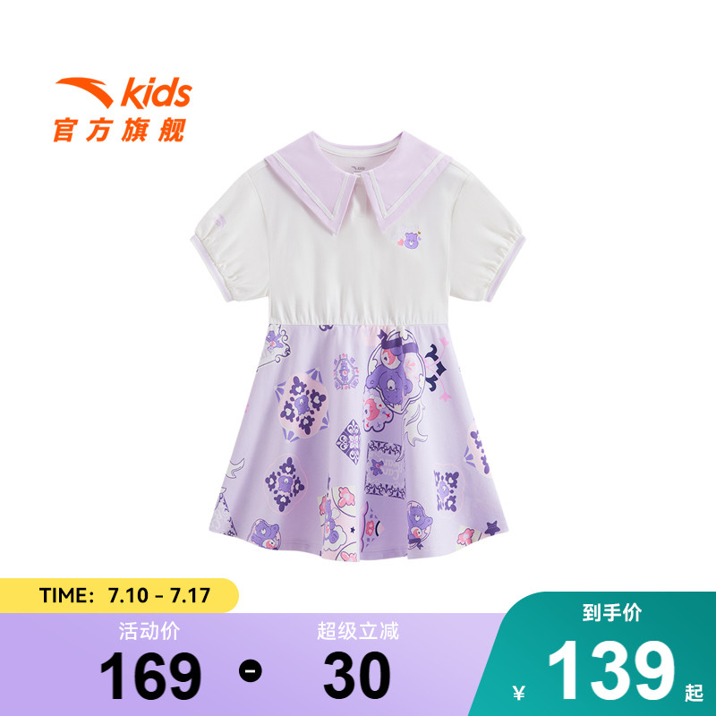 安踏儿童裙子女小童印花连衣裙2025夏季新款女孩校园风连衣裙透气