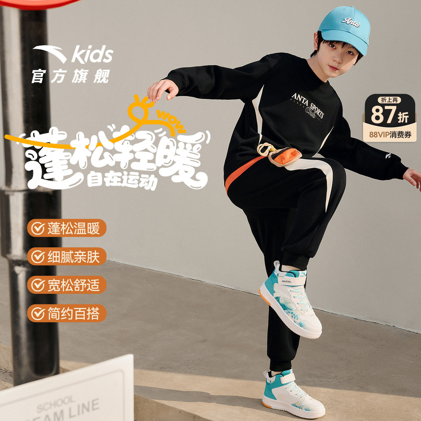 加绒时尚卫衣裤子两件套