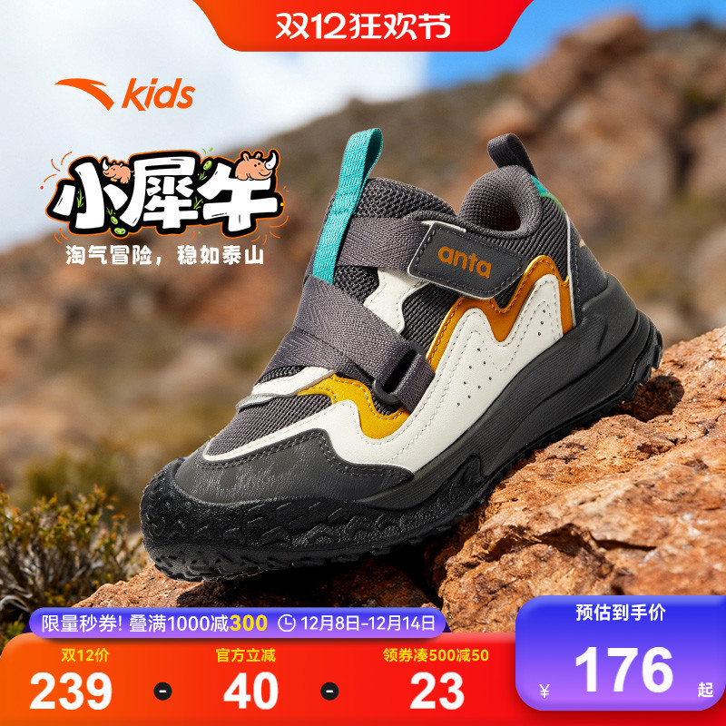 安踏儿童运动鞋男小童鞋秋冬复古德训鞋儿童休闲鞋一脚蹬儿童棉鞋