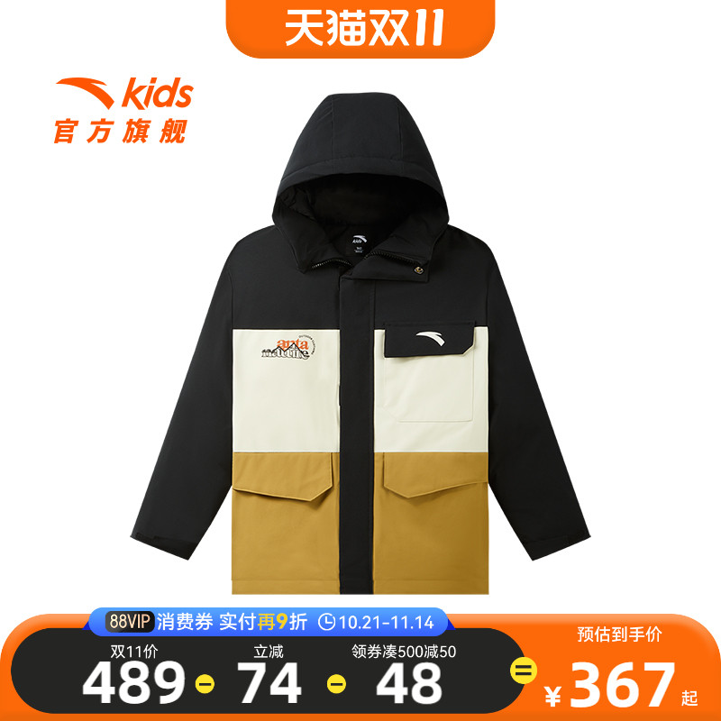 安踏儿童男大童四防羽绒服