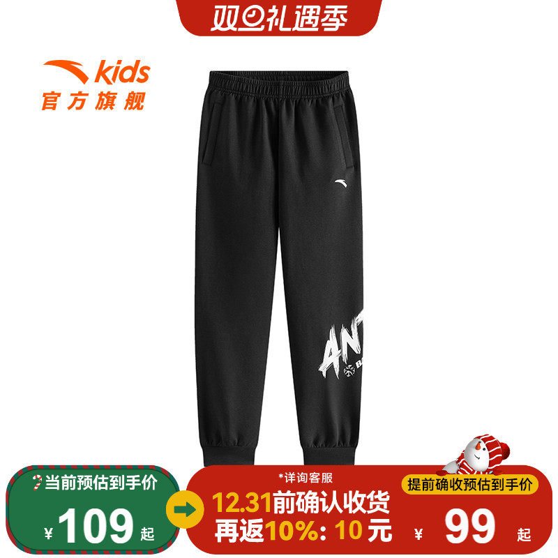 安踏儿童男童针织运动长裤2025秋季新款透气舒适中大童篮球运动裤