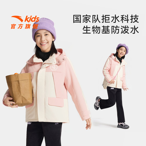 安踏儿童女大童羽绒服两件套