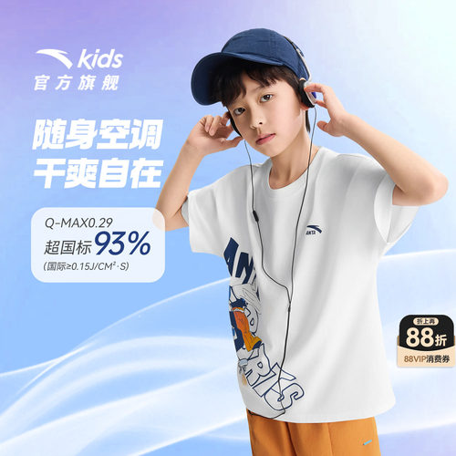 安踏儿童少年顽家短袖T恤潮