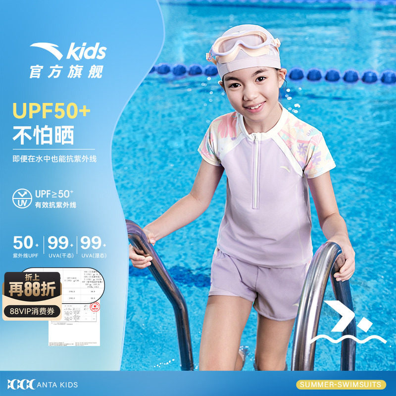 安踏儿童女童分体泳装图片