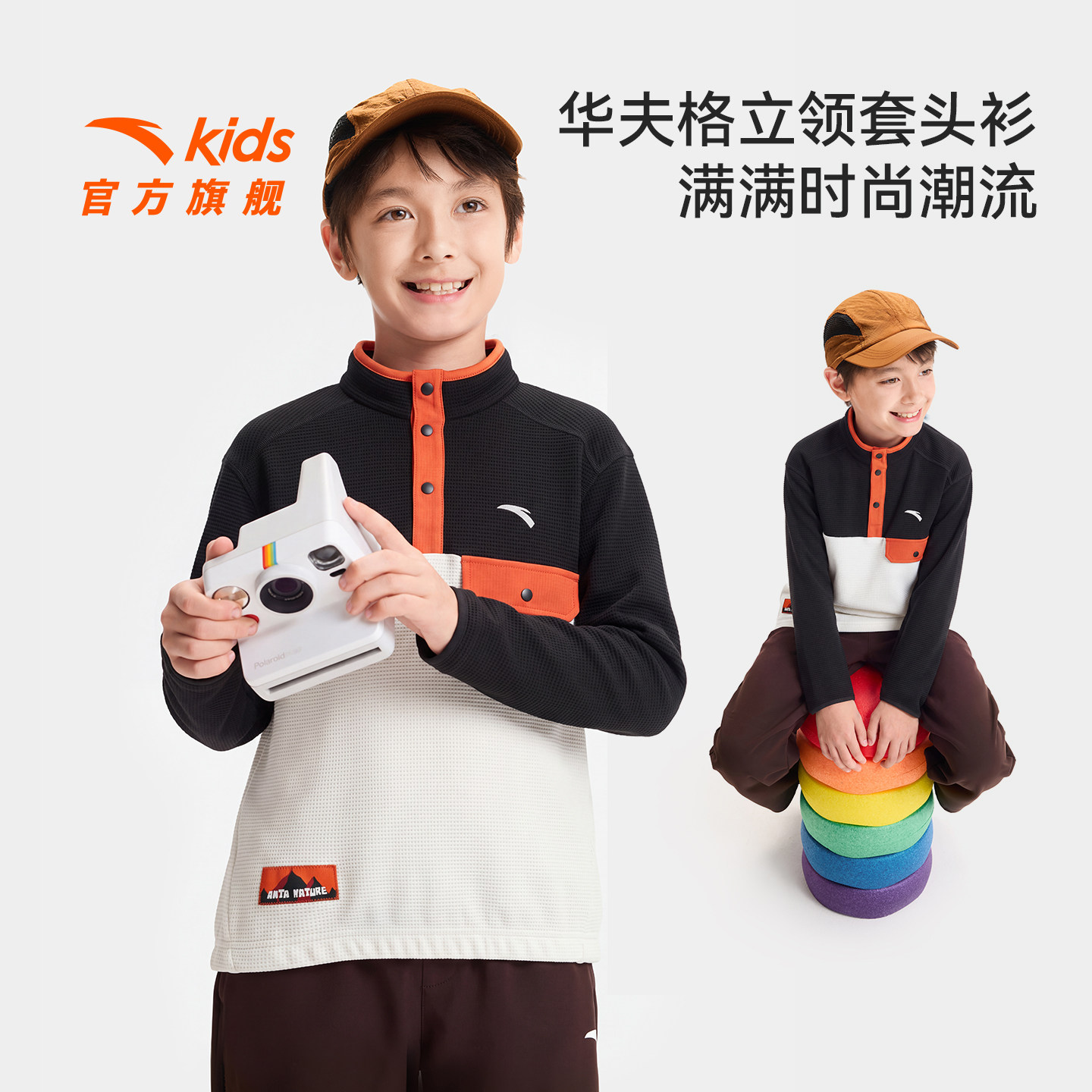 安踏儿童男大童针织套头衫2026年冬季新款舒适休闲青少年户外卫衣