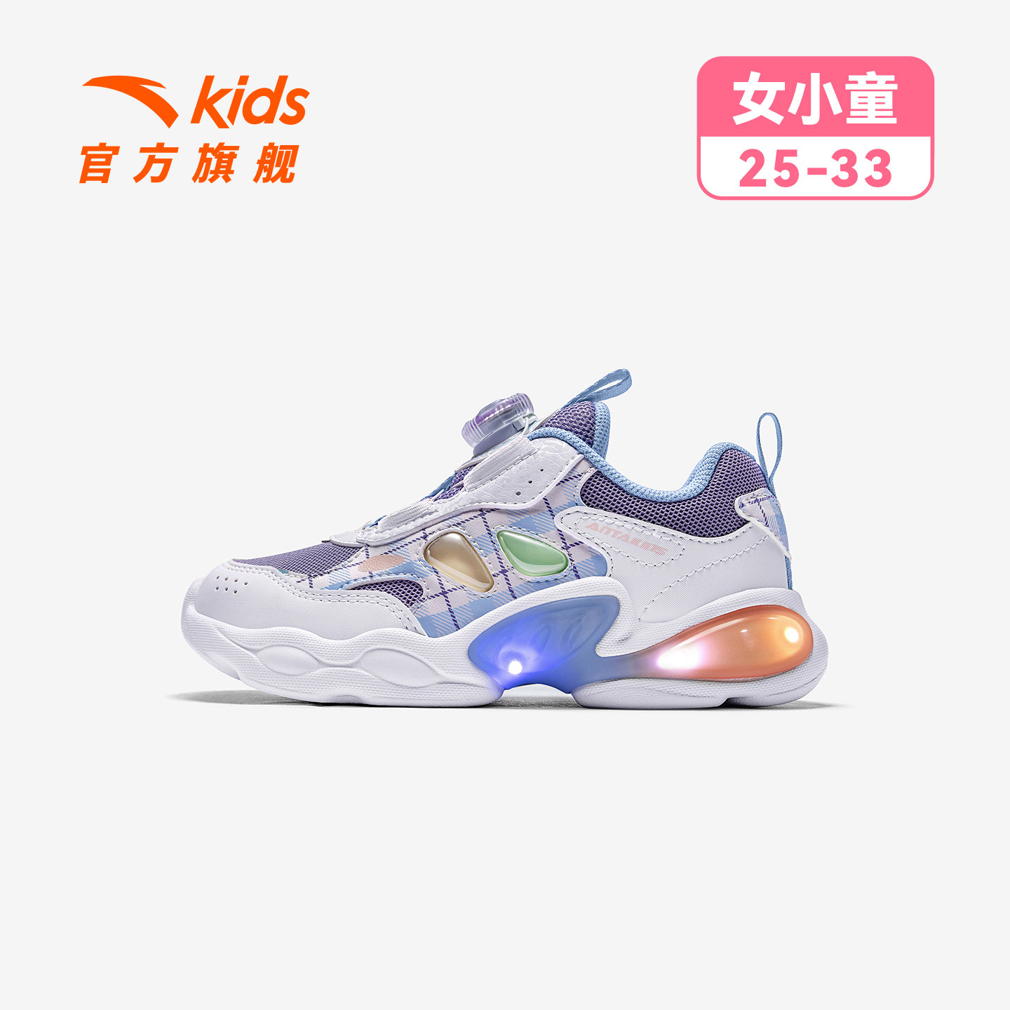 安踏宝宝新年灯鞋小童童鞋2026新款儿童跑鞋发光鞋子运动鞋女童