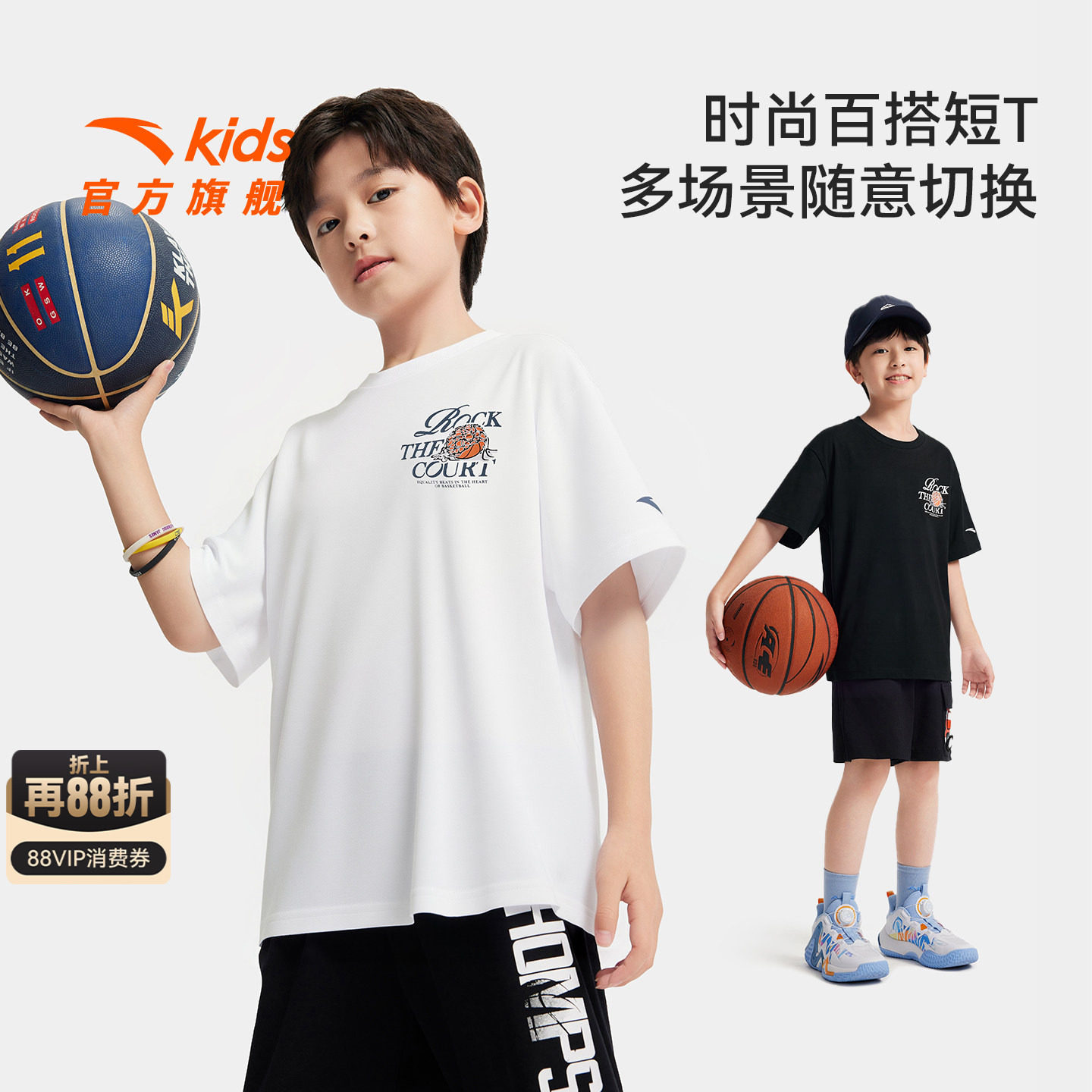 安踏儿童男大童针织短袖衫图片