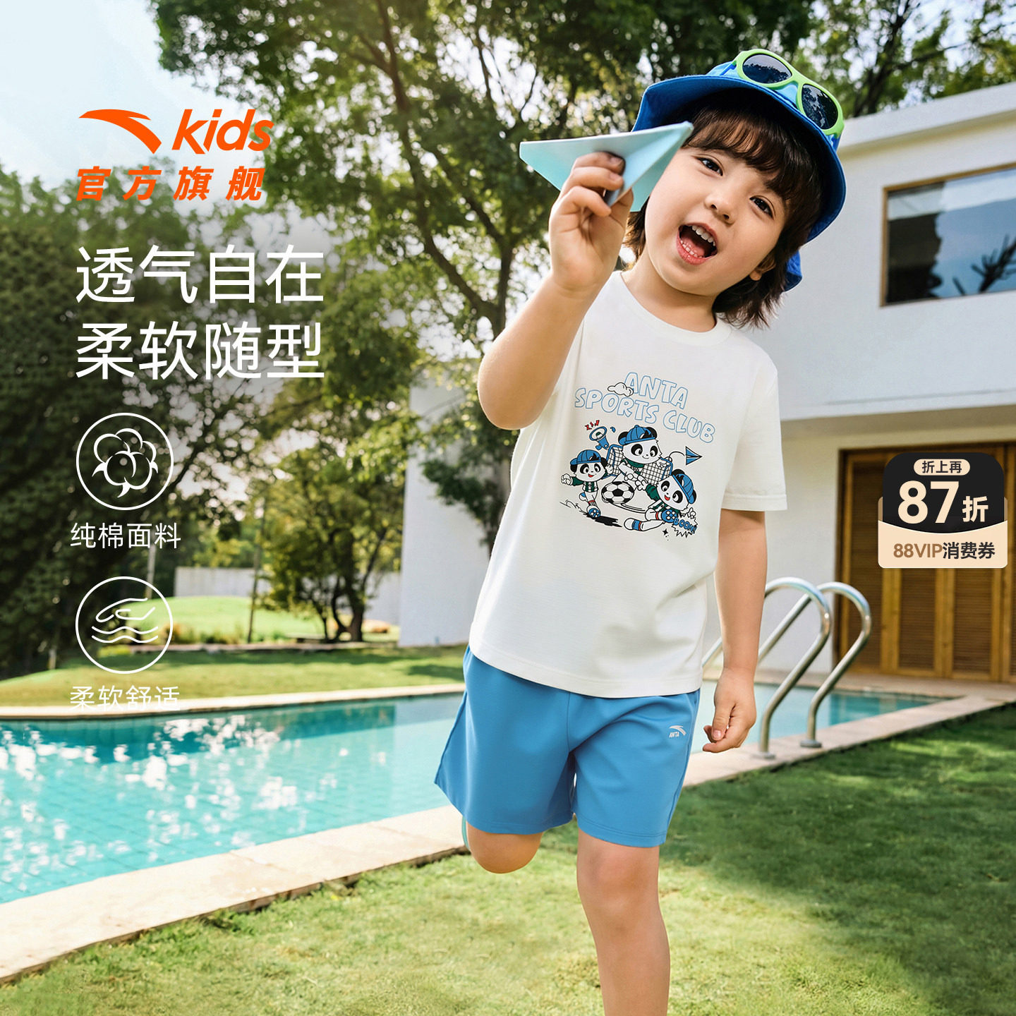 安踏儿童男女针织运动套2026年夏季新款呼吸棉儿童短袖短裤套装潮
