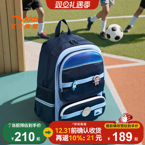 安踏儿童双肩背包防水