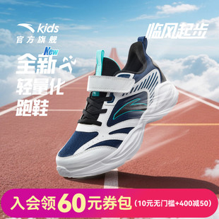 秋季 子2025新款 大童跑鞋 轻便小白鞋 安踏儿童运动鞋 跑步鞋 男童鞋