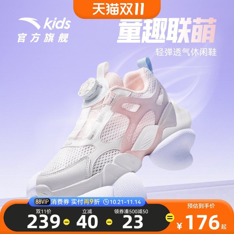 安踏儿童防滑耐磨休闲鞋