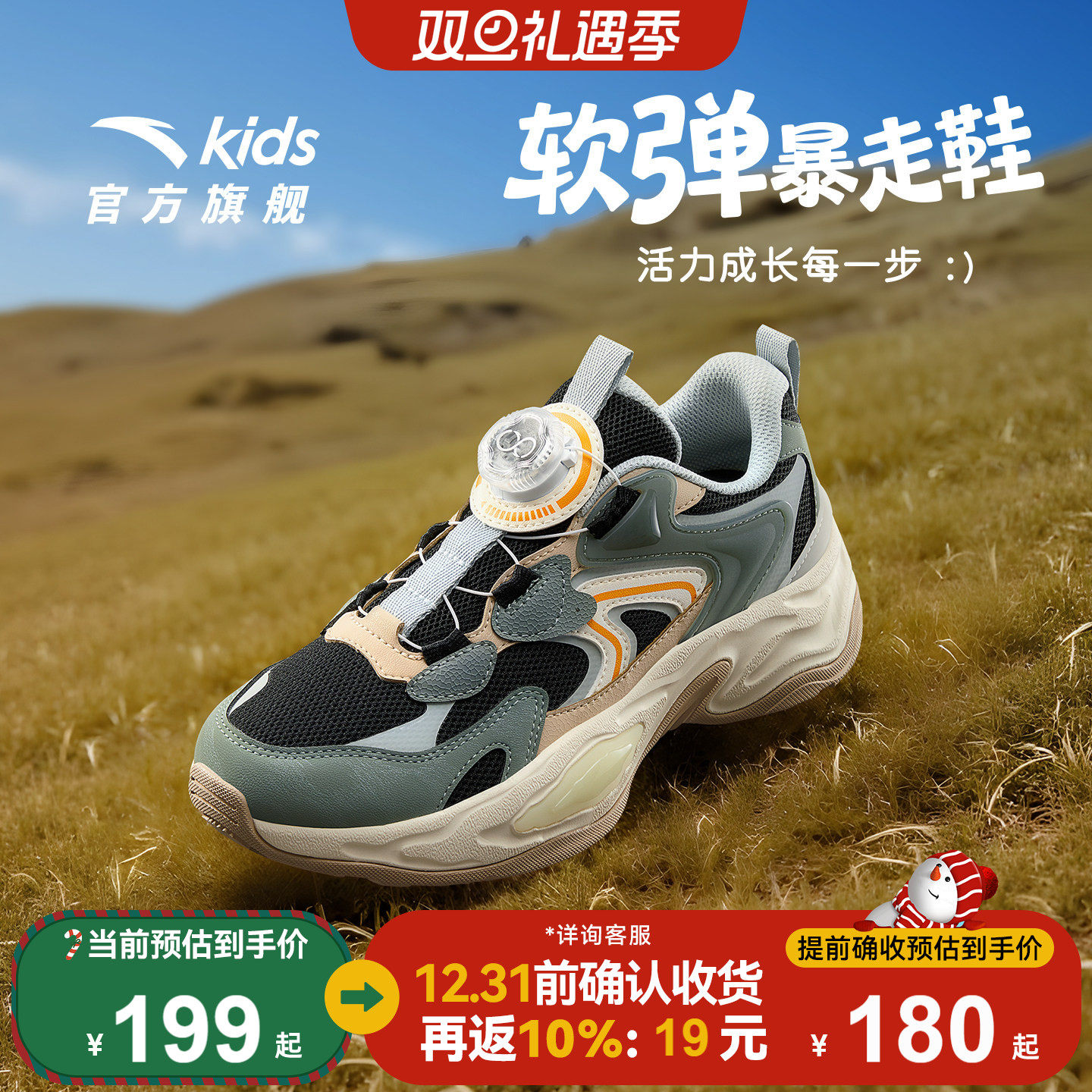 安踏儿童男大童休闲鞋