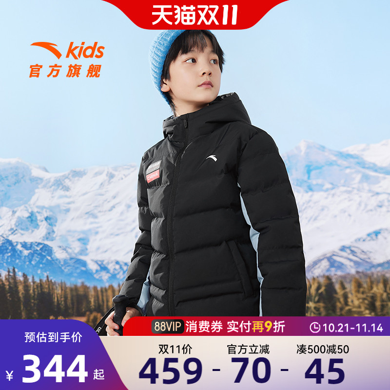 安踏儿童男大童抗寒防水羽绒服