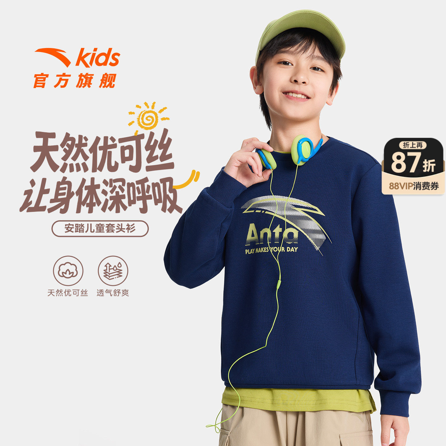 商品图片