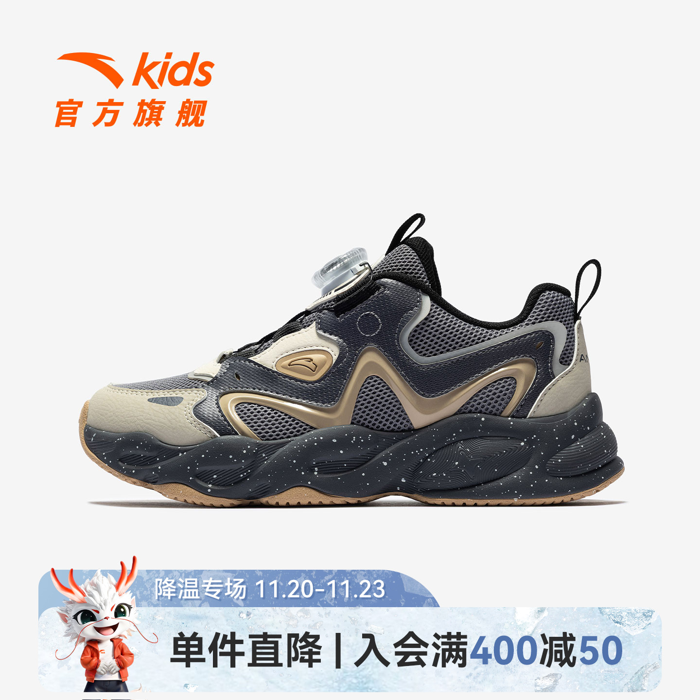 安踏儿童男大童休闲鞋