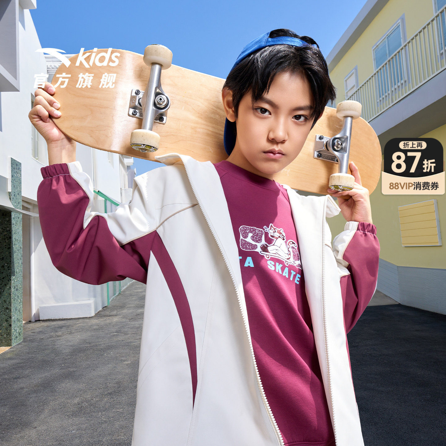 少年顽家安踏儿童男童丝光绒运动上衣2026年新款防水防风厚外套