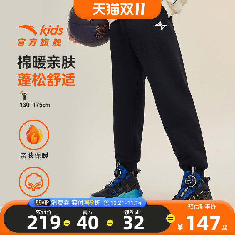 安踏儿童裤子羊暖绒长裤加厚保暖