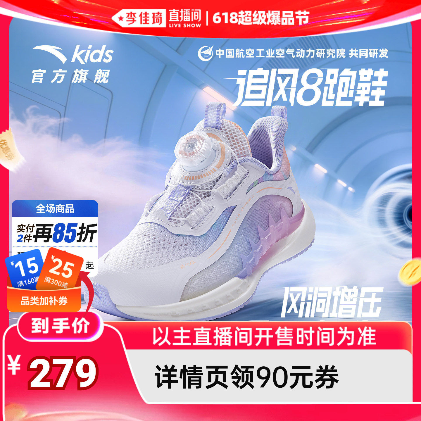 安踏儿童女小童运动跑鞋