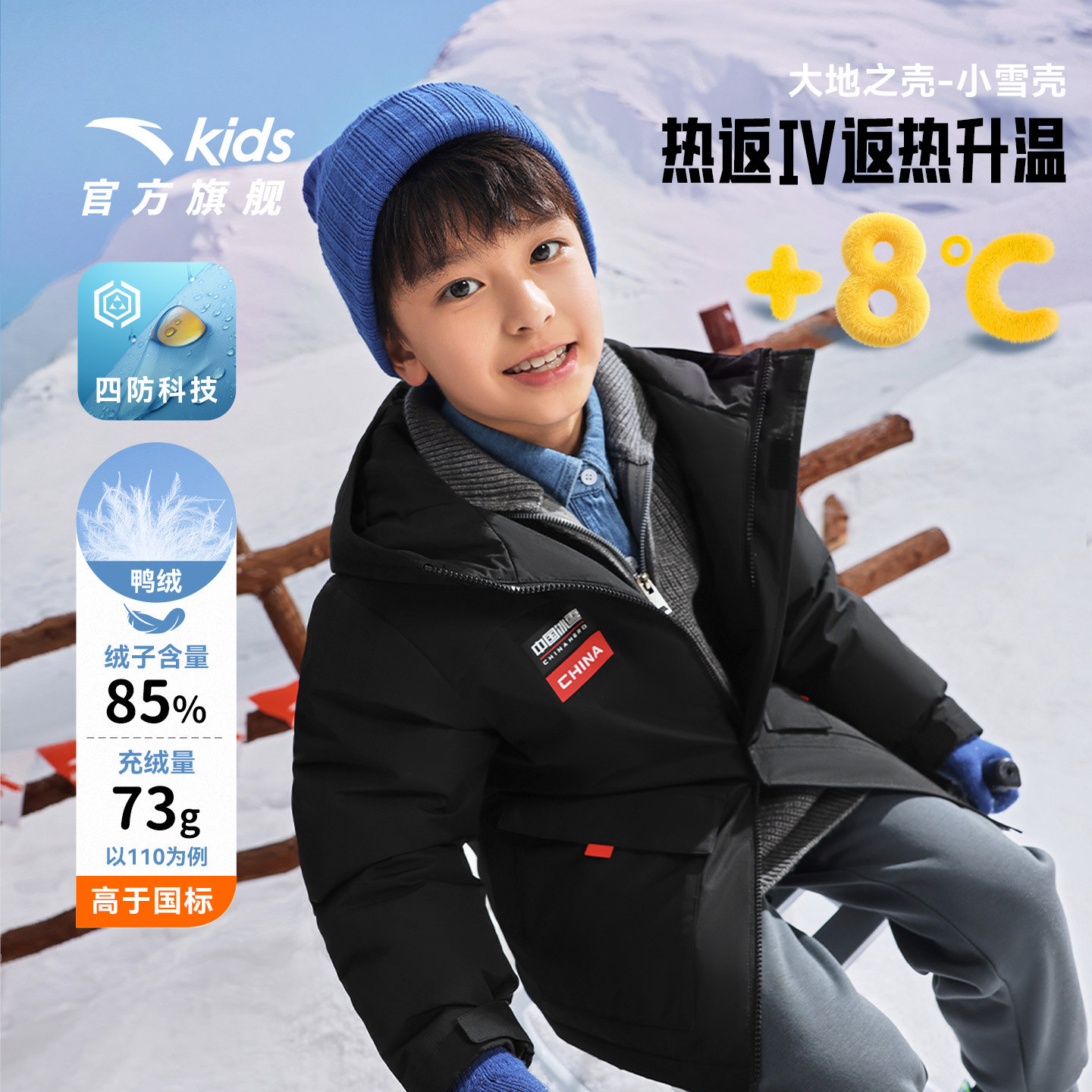 安踏儿童男女童羽绒服2025冬款上新舒适保暖中大童抗寒羽绒服外套,童装/婴儿装/亲子装,羽绒服,淘宝优惠券,粉丝福利购,淘宝优惠卷